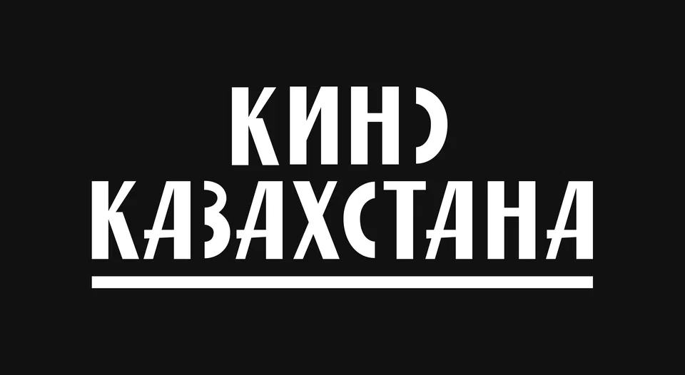 Казахстанцы предпочитают смотреть зарубежное кино